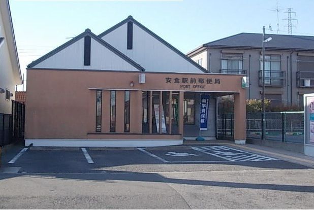 近くの郵便局まで270m（徒歩4分）