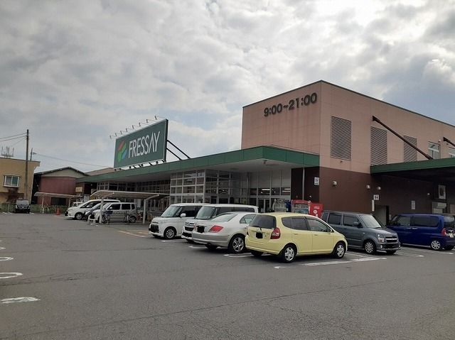 近くのフレッセイ沼田店まで500m（徒歩7分）
