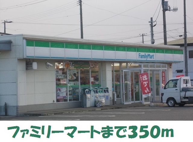 近くのファミリーマート北上九年橋店まで350m（徒歩5分）