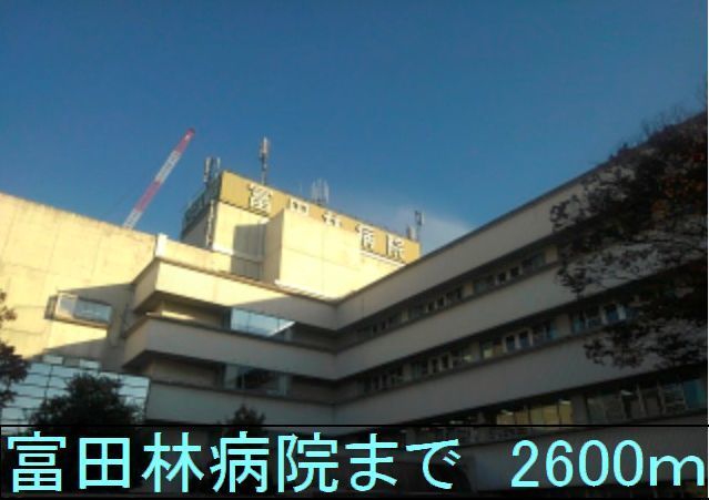 近くの富田林病院まで2,600m(徒歩33分)