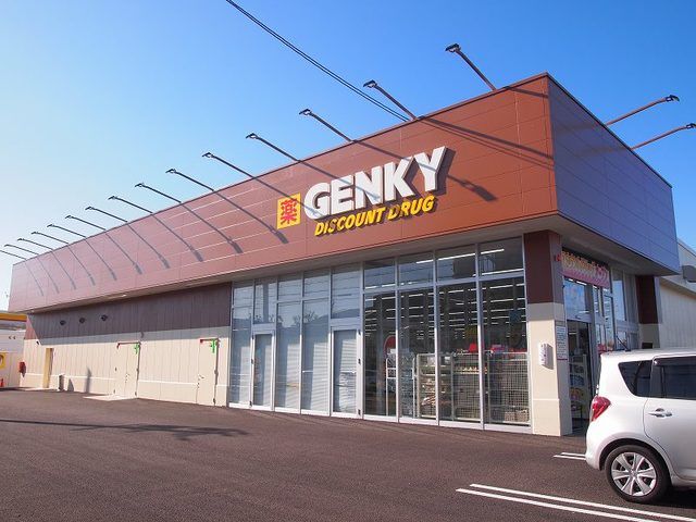 近くのゲンキー　二重堀店まで300m（徒歩4分）