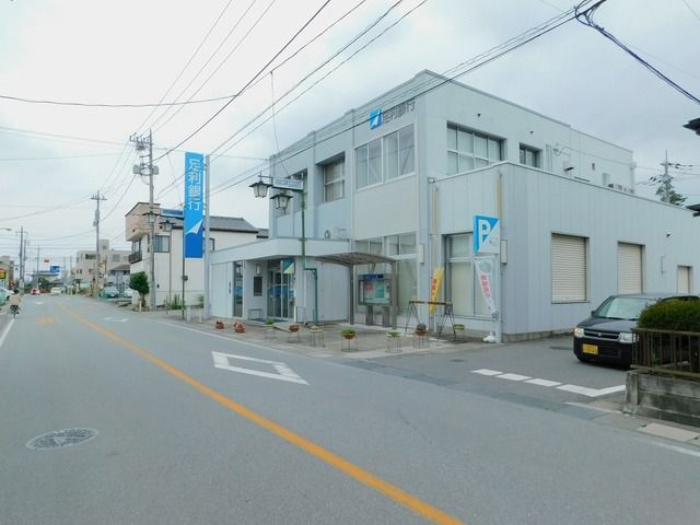 近くの足利銀行高根沢支店まで1,000m(徒歩13分)