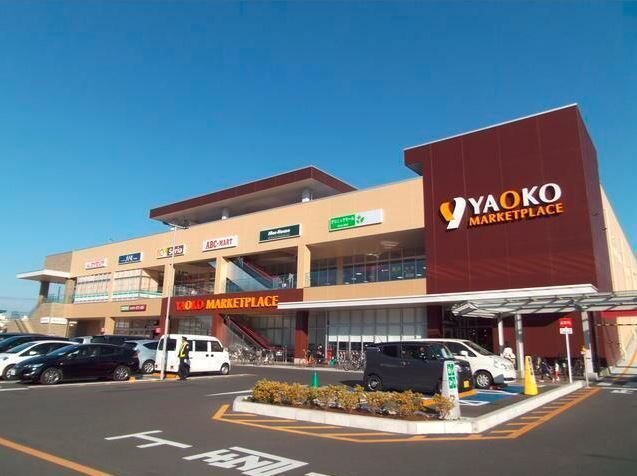 近くのヤオコーまで420m(徒歩6分)