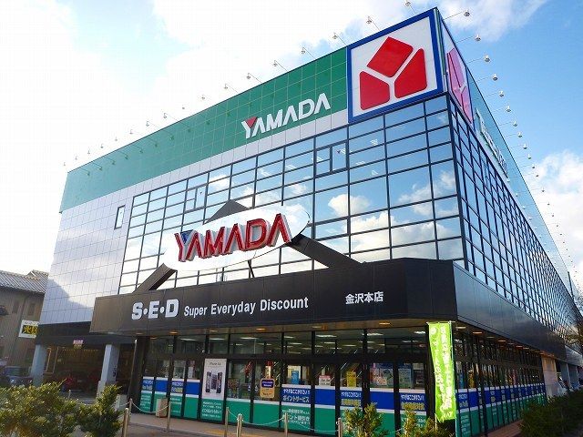 近くのヤマダ電機まで1,300m（徒歩17分）