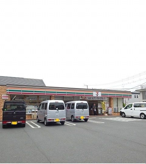 近くのセブンイレブンまで300m（徒歩4分）
