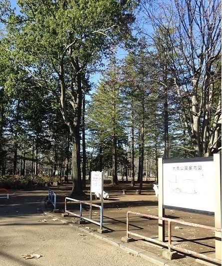 近くの大南公園まで650m（徒歩9分）