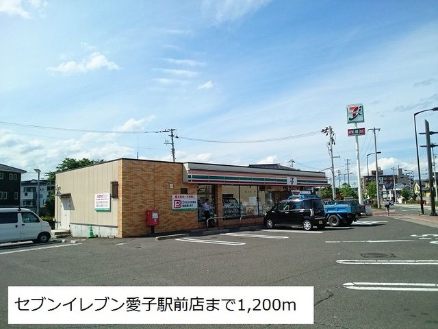 近くのコンビニまで1,200m（徒歩15分）