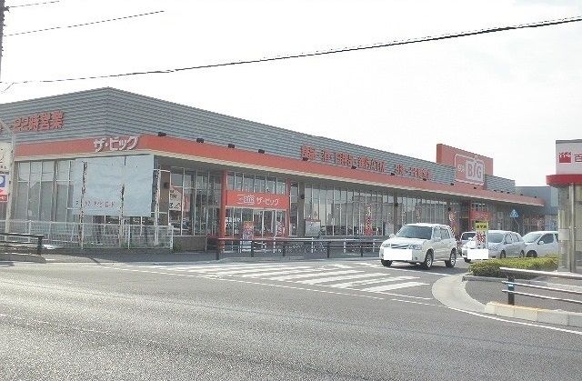 近くのザ・ビッグまで1,800m（徒歩23分）