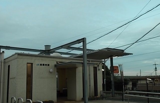 近くのＪＲ金蔵寺駅まで2,200m（徒歩28分）