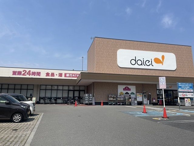 近くのダイエー大東寺川店様まで600m（徒歩8分）