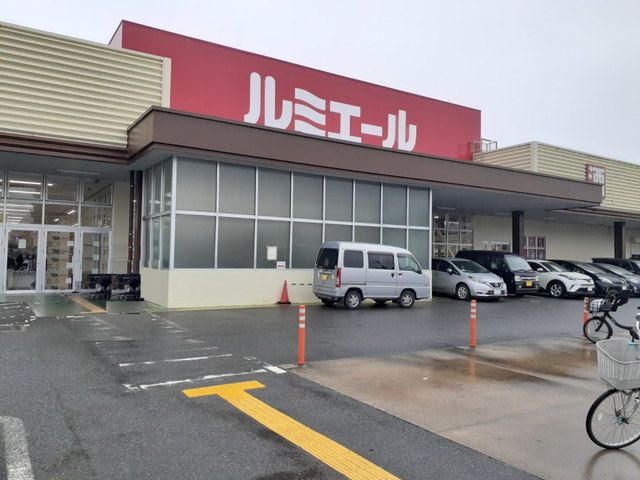 近くのルミエール今宿店まで700m（徒歩9分）