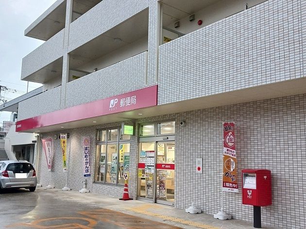 近くの宜保郵便局まで3,100m（徒歩39分）