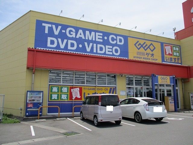 近くのゲオ高鍋店まで800m(徒歩10分)