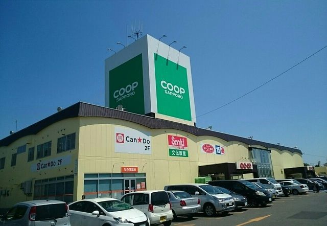 近くのコープまで1,690m(徒歩22分)