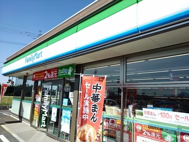 近くのファミリーマート宗像三郎丸店まで800m（徒歩10分）