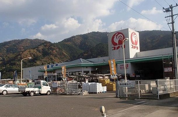 近くのコメリ阿波勝浦店さんまで4,900m(徒歩62分)