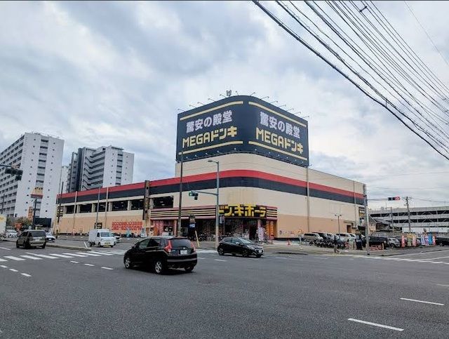 近くのドン.キホーテ 宇品店まで750m(徒歩10分)