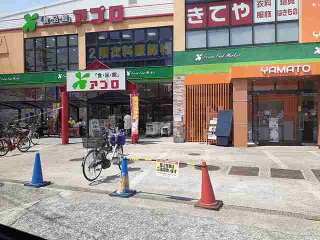 近くのアプロ国分店様まで442m（徒歩6分）