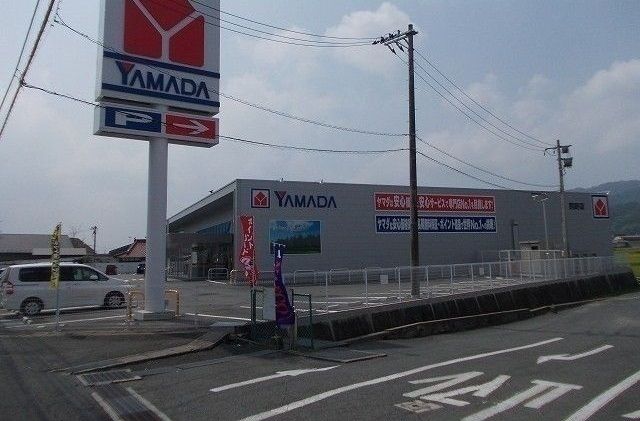近くのヤマダ電機まで1,300m(徒歩17分)