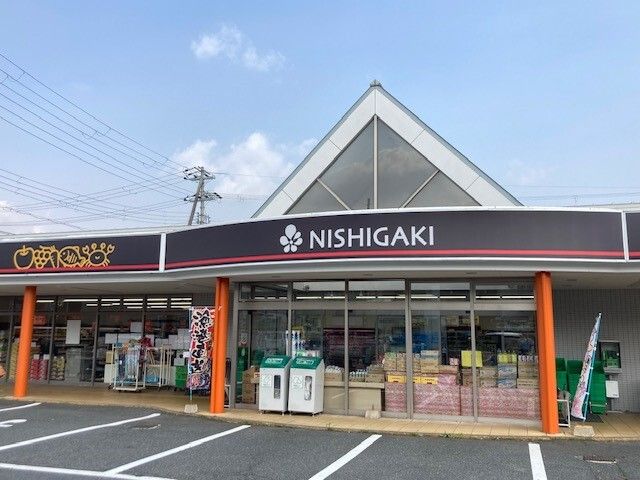 近くのにしがき 宮津店まで120m(徒歩2分)