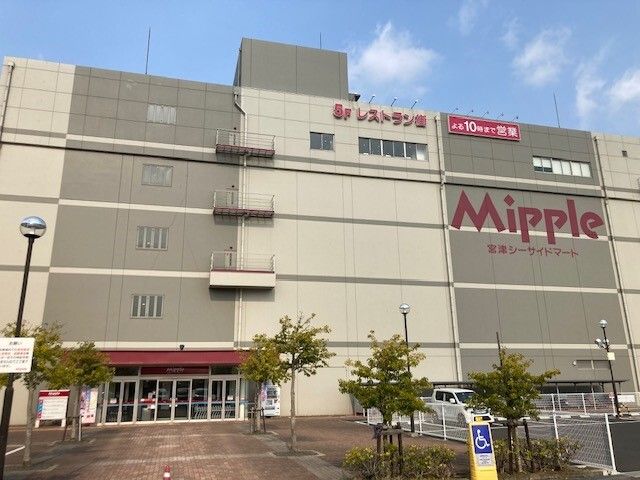 近くのミップルまで1,000m(徒歩13分)
