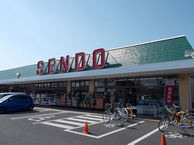近くのせんどう島野店まで1,200m(徒歩15分)