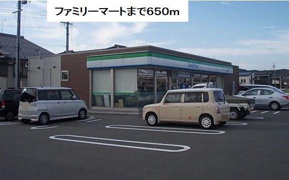 近くのコンビニまで650m（徒歩9分）