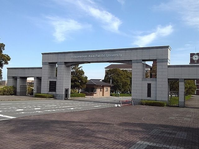 近くの立命館アジア太平洋大学まで5,700m（徒歩72分）