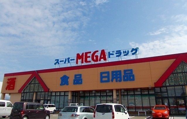 近くのメガ 仁井田店まで240m（徒歩3分）