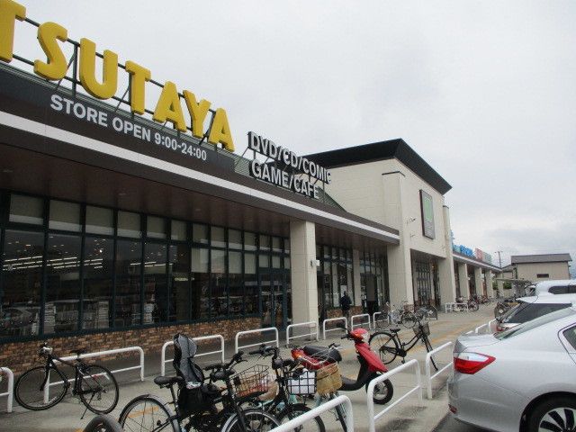 近くのTSUTAYAまで1,300m（徒歩17分）