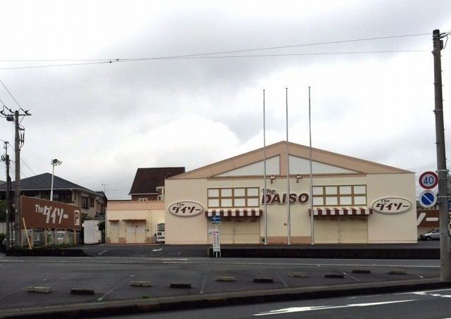近くのエスポット駿東店まで1,600m（徒歩20分）