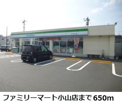 近くのコンビニまで650m（徒歩9分）