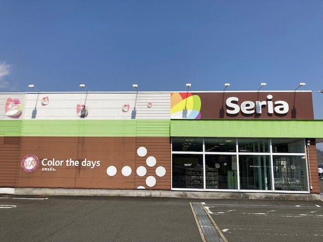 近くのセリア 綾部岡町店まで1,100m(徒歩14分)