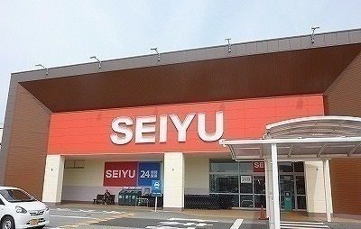 近くの西友松長店まで1,800m(徒歩23分)