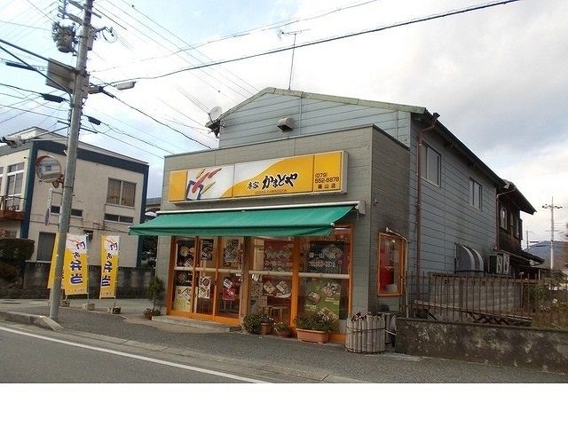 近くの本家かまどや篠山店様まで70m（徒歩1分）