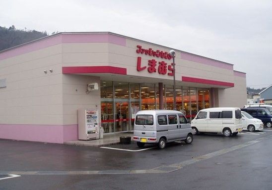 近くのしまむら小川店まで2,800m（徒歩35分）