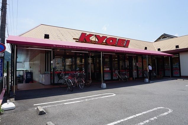 近くのキョーエイ鮎喰店さんまで450m(徒歩6分)