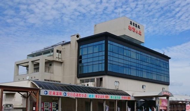 近くの道の駅　象潟　ねむの丘まで550m（徒歩7分）