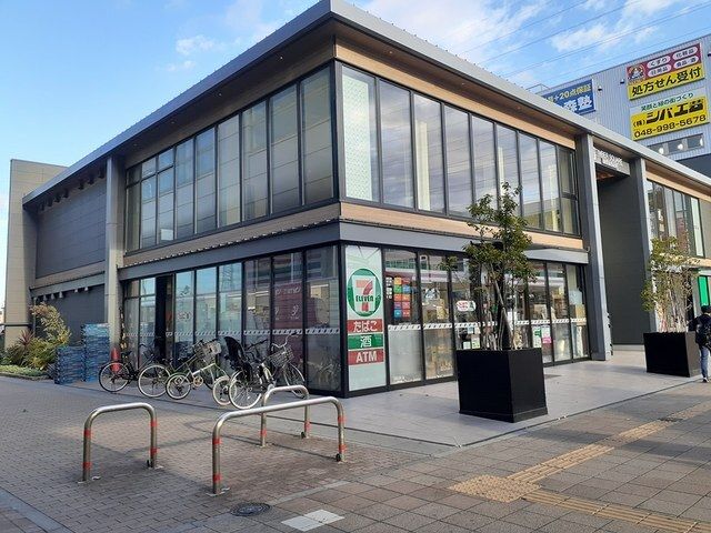 近くのセブンイレブン八潮駅南口店まで750m(徒歩10分)