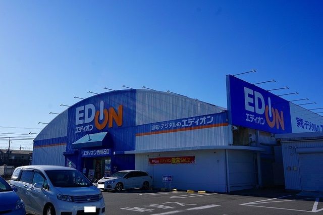 近くのエディオン西明石店まで800m（徒歩10分）
