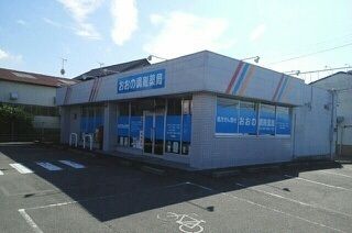 近くのおおの調剤薬局さんまで800m（徒歩10分）