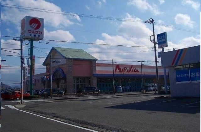 近くのマルナカ大野店さんまで900m（徒歩12分）