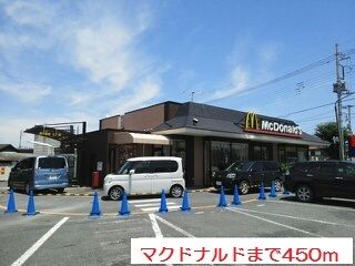 近くのマクドナルドまで450m(徒歩6分)