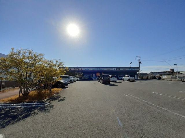 近くのよどやドラッグ 一宮店まで700m(徒歩9分)