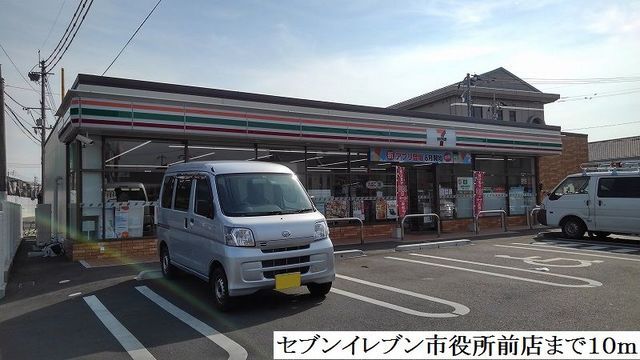 近くのセブンイレブンまで10m(徒歩1分)