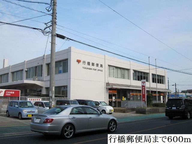 近くの行橋郵便局まで600m(徒歩8分)