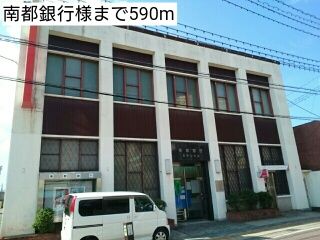 近くの南都銀行様まで590m（徒歩8分）