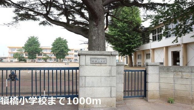 近くの小学校まで1,000m（徒歩13分）