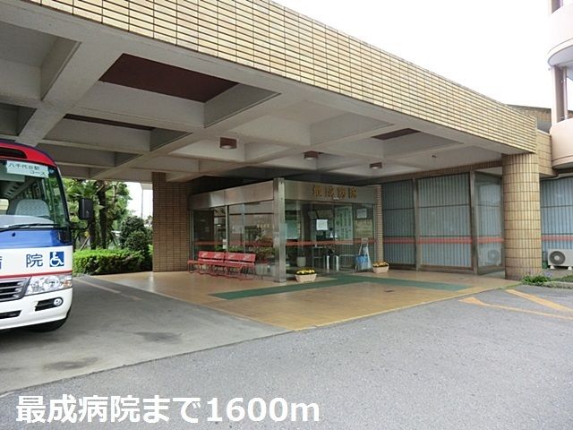 近くの病院まで1,600m（徒歩20分）