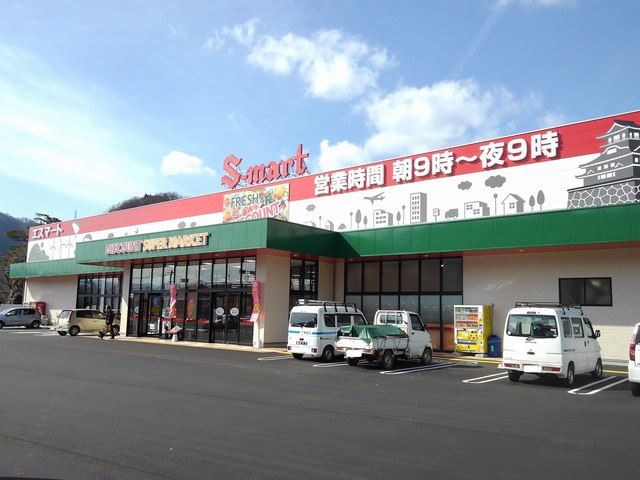 近くのエスマート鳥取南IC店まで2,100m(徒歩27分)